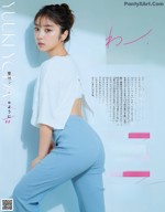 Yuki Yoda 与田祐希, Maquia Magazine 2021.10